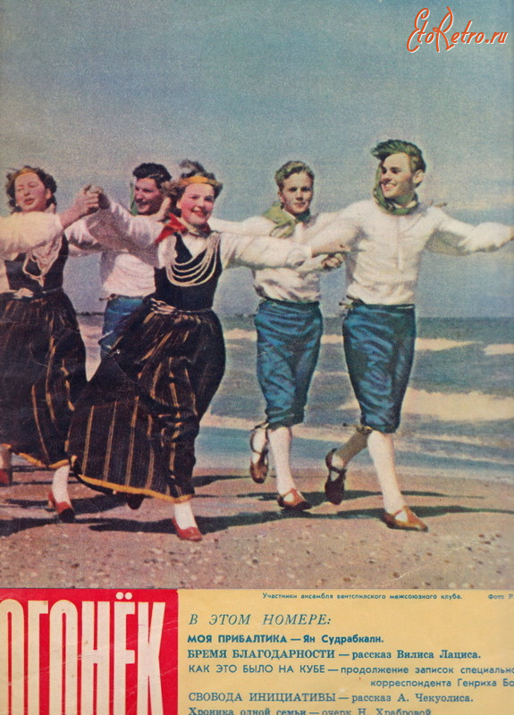 Пресса - Огонёк № 29 июль 1960 г.