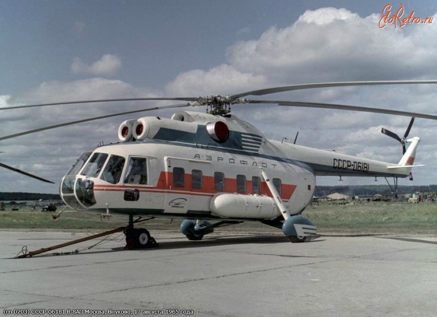 Авиация - Опытный вертолет В-8АП.Внуково.17августа1965г.