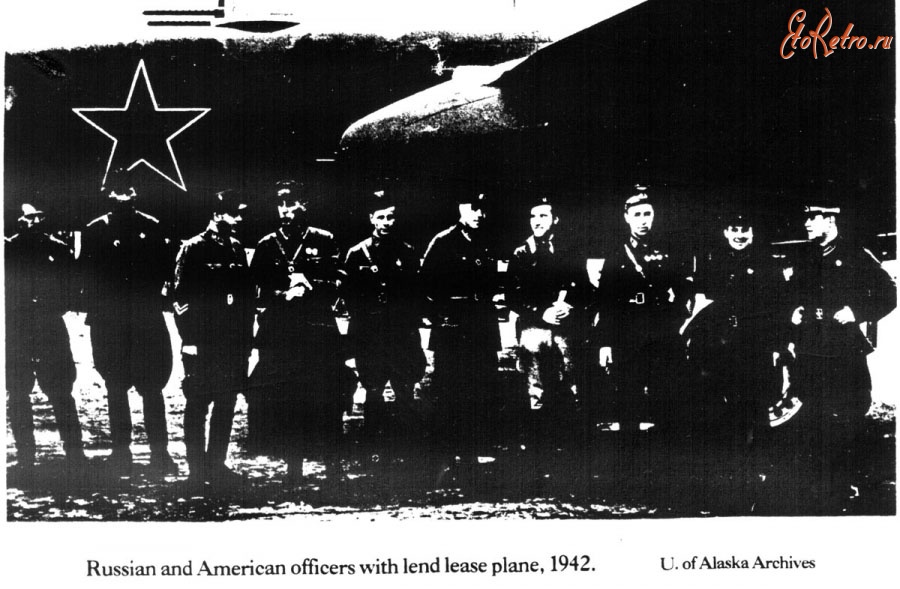 Авиация - Русские и американские офицеры возле самолёта ленд-лиза. Аляска, 1942
