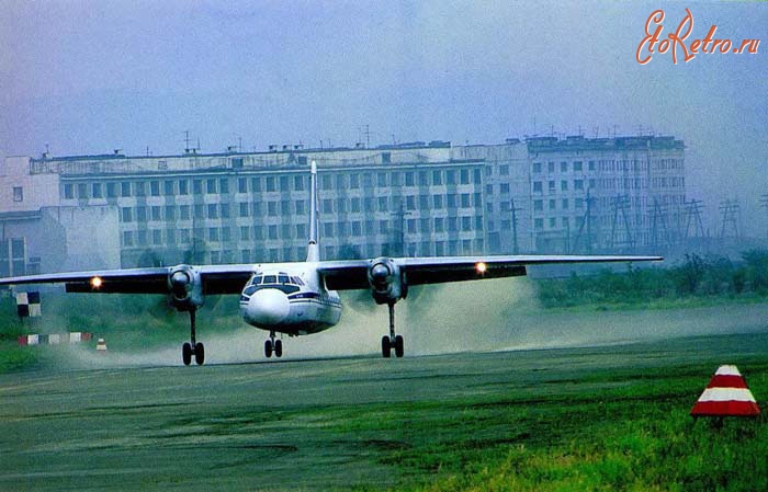 Авиация - Самолёт на ВПП аэропорта Сусуман. 1996-1997