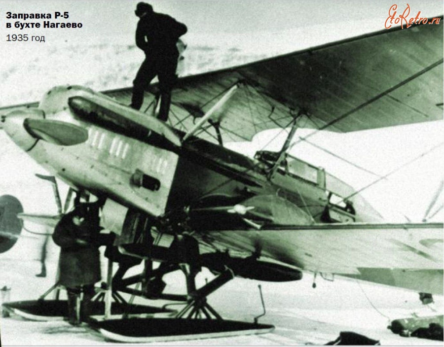 Авиация - Летающая лодка Р-5. Заправка в бухте Нагаева. 1935
