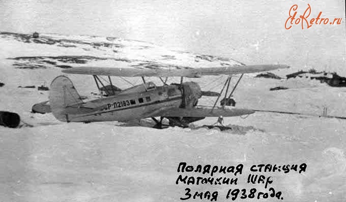 Авиация - Самолет ПР-5 СССР-Л2183 на полярной станции