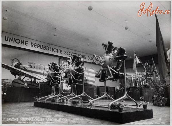 Авиация - Самолет АИР-9 бис на Международной авиационной выставке в Милане (12 - 28 октября 1935 г.)