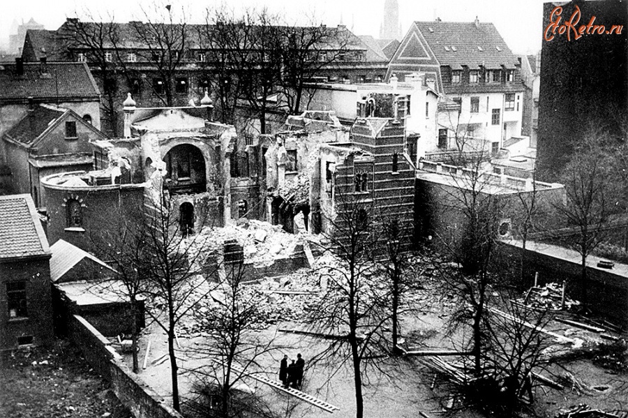 Бохум - Полностью разрушенная и сгоревшая синагога в Бохуме 1938 г.