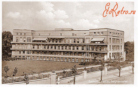 Бохум - Больница для шахтёров,хирургическое отделение