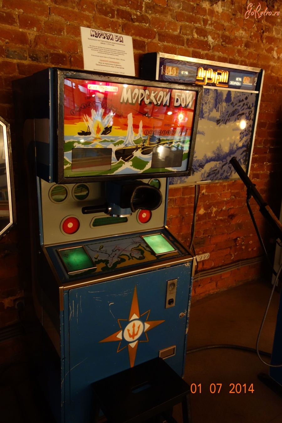 Советские игровые автоматы снайпер играть онлайн бесплатно приложение игровые автоматы для андроид