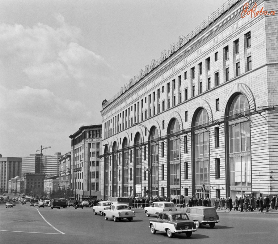 Московский Центральный Магазин