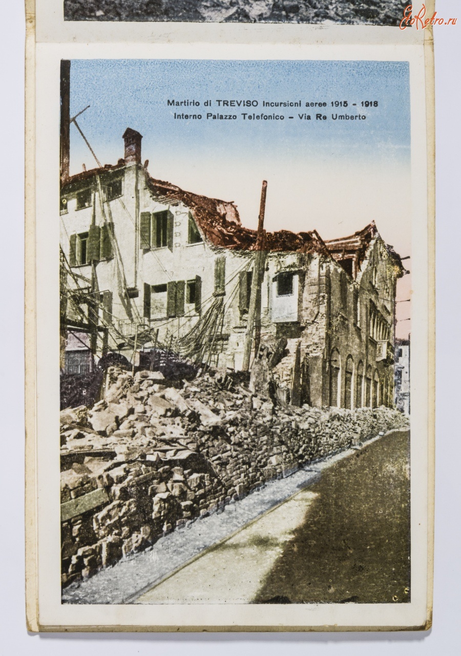 Венеция - Тревизо. Разрушенное здание Компании Телефонико на улице Ре Умберто, 1918