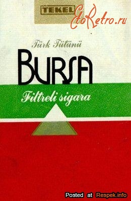 Бренды, компании, логотипы - Сигареты турецкие 'Bursa'