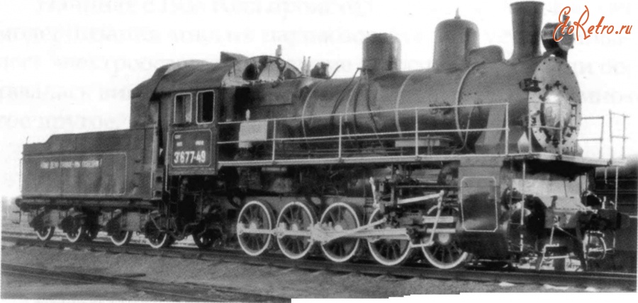 Железная дорога (поезда, паровозы, локомотивы, вагоны) - Э.677-49 первого выпуска Харьковского завода