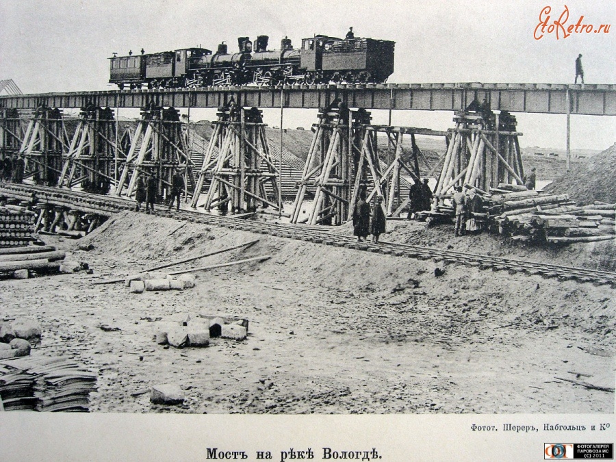 Железная дорога (поезда, паровозы, локомотивы, вагоны) - Мост на реке Вологда.