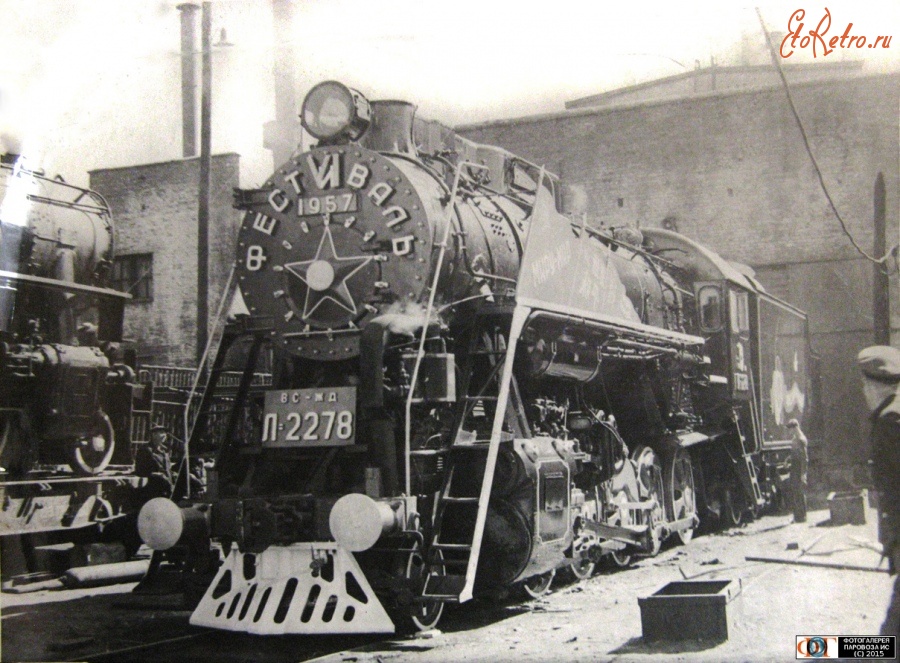 Железная дорога (поезда, паровозы, локомотивы, вагоны) - Паровоз Л-2278.Улан-Удэнский ЛВРЗ.Бурятия.