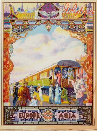 Железная дорога (поезда, паровозы, локомотивы, вагоны) - Реклама Китайско-Восточной ж.д.,1909г.