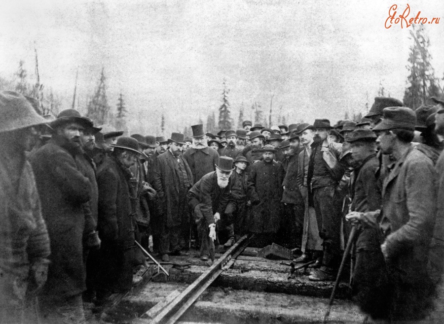 Железная дорога (поезда, паровозы, локомотивы, вагоны) - Последний костыль Канадской Тихоокеанской дороги