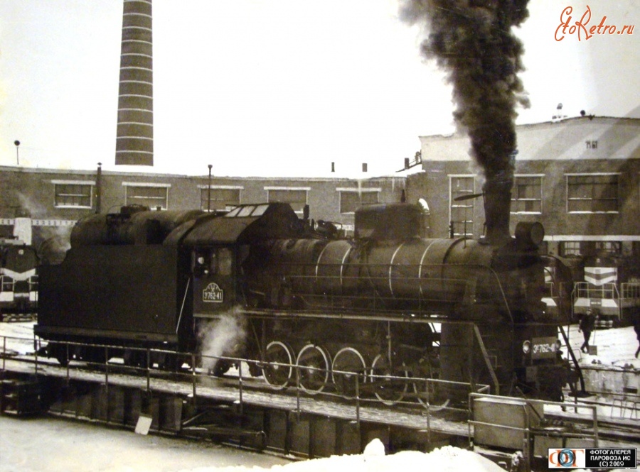 Железная дорога (поезда, паровозы, локомотивы, вагоны) - Паровоз Эр762-41 в депо Люблино,Москва