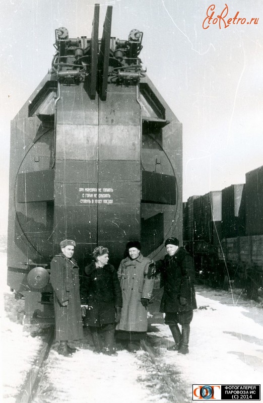 Железная дорога (поезда, паровозы, локомотивы, вагоны) - Планетарный снегоочиститель перед испытаниями на Донгузском полигоне,ст.Донгуз,Оренбургская область. 1956г.