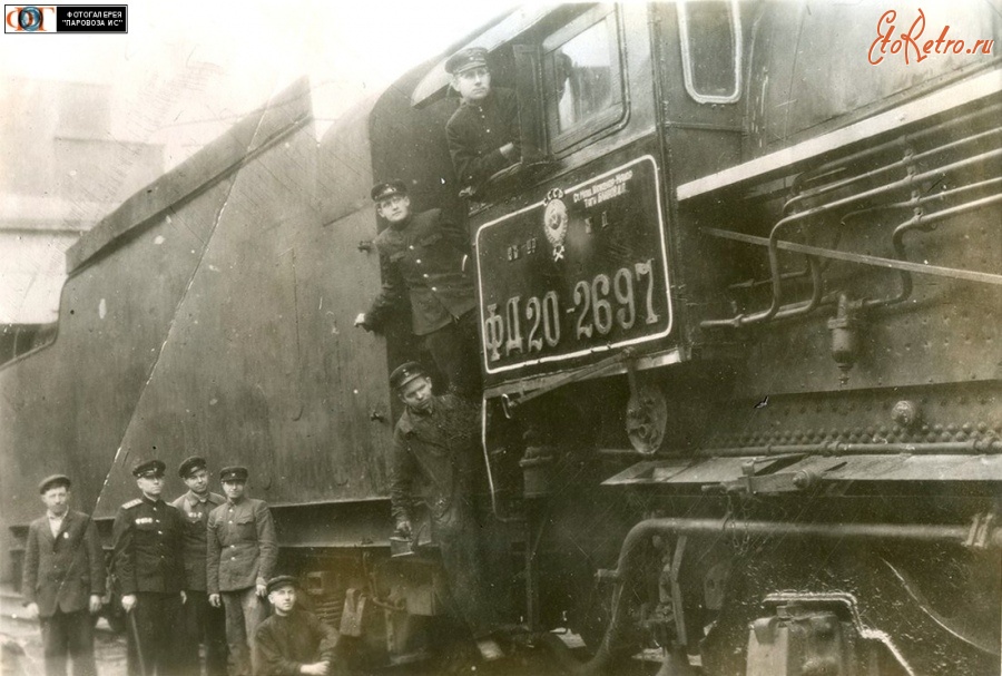Железная дорога (поезда, паровозы, локомотивы, вагоны) - Бригады,работающие на паровозе ФД20-2697 в депо Курган