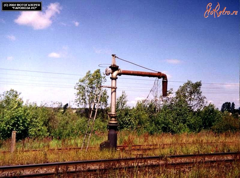 Железная дорога (поезда, паровозы, локомотивы, вагоны) - Гидроколонка на ст.Плюсса,Псковская область