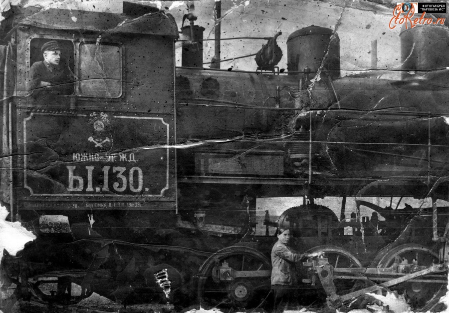 Железная дорога (поезда, паровозы, локомотивы, вагоны) - Паровоз Ы-130 в депо Бердяуш,Челябинская область