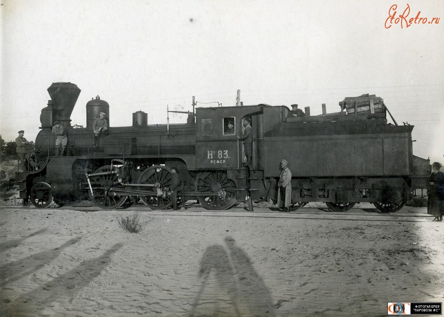Железная дорога (поезда, паровозы, локомотивы, вагоны) - Паровоз Нв-83