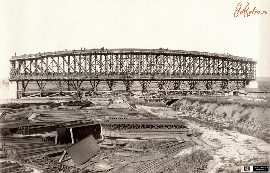 Железная дорога (поезда, паровозы, локомотивы, вагоны) - Строительство моста через р.Тобол близ ст.Курган