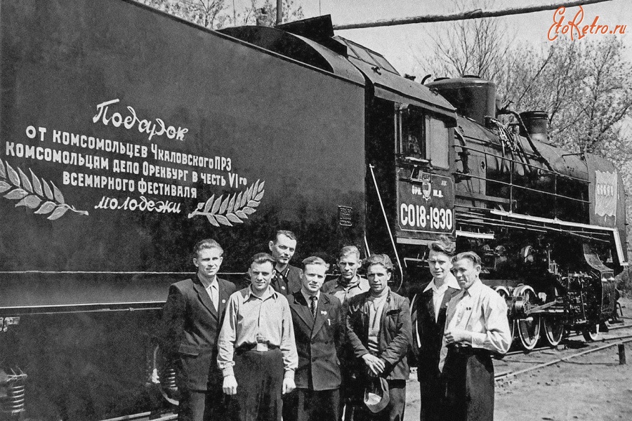 Железная дорога (поезда, паровозы, локомотивы, вагоны) - Грузовой паровоз СО18-1930 отремонтированный на Чкаловском паровозоремонтном заводе