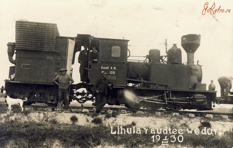 Железная дорога (поезда, паровозы, локомотивы, вагоны) - Узкоколейный паровоз №1059 типа 0-3-0 ,Эстония