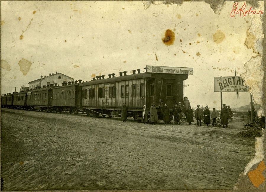 Железная дорога (поезда, паровозы, локомотивы, вагоны) - 1-й Советский Агрономический Поезд НКПС