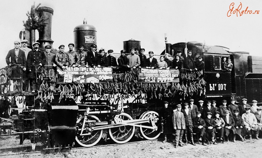 Железная дорога (поезда, паровозы, локомотивы, вагоны) - Рабочие и ИТР депо у восстановленного паровоза серии Ыу.107