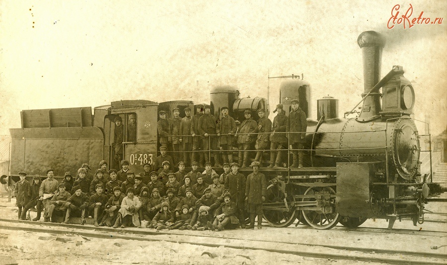 Железная дорога (поезда, паровозы, локомотивы, вагоны) - Железнодорожники у паровоза Од.483