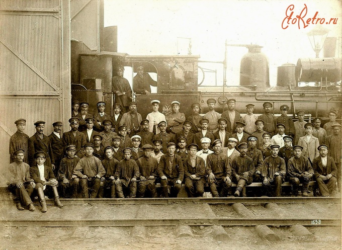 Железная дорога (поезда, паровозы, локомотивы, вагоны) - Рабочие и служащие депо ст.Златоуст