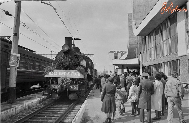 Железная дорога (поезда, паровозы, локомотивы, вагоны) - Празднование 100-летия Самаро-Златоустовской ж.д.