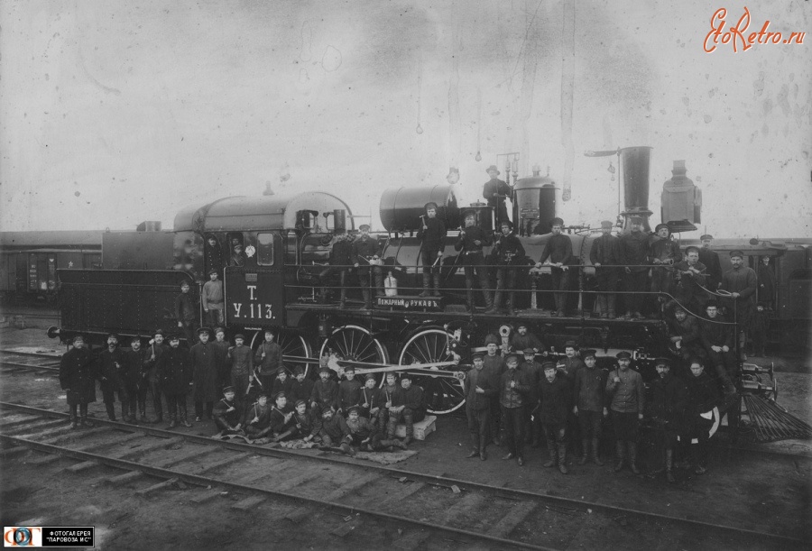Железная дорога (поезда, паровозы, локомотивы, вагоны) - Рабочие депо Бузулук и паровоз У-113