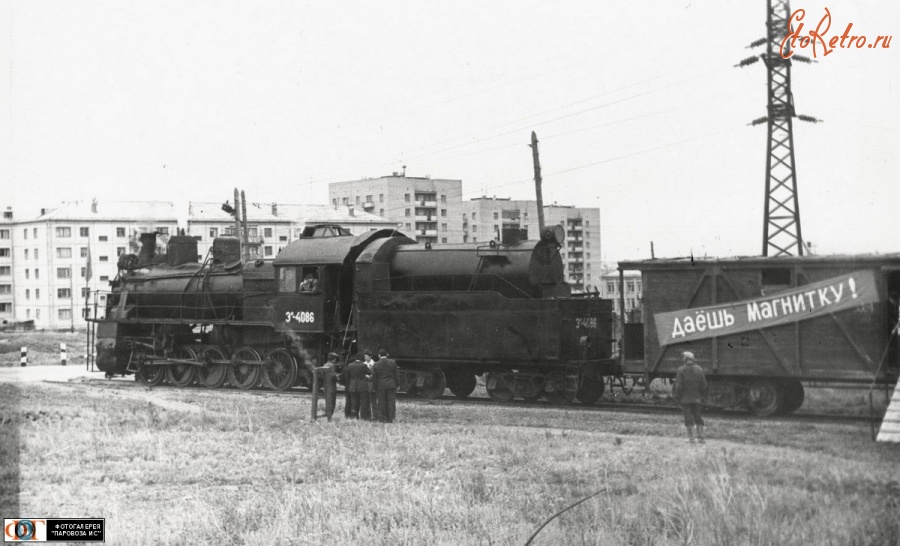 Железная дорога (поезда, паровозы, локомотивы, вагоны) - Паровоз Эш-4086 с крытым вагоном