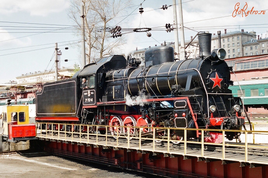 Железная дорога (поезда, паровозы, локомотивы, вагоны) - Паровоз Эр797-41 в депо Москва-Пассажирская-Киевская