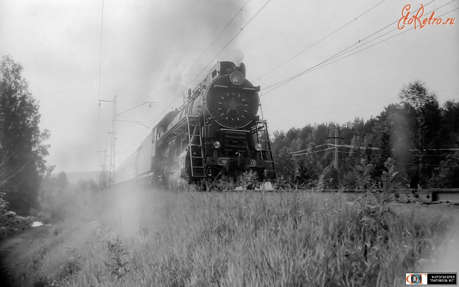 Железная дорога (поезда, паровозы, локомотивы, вагоны) - Паровоз ЛВ-0283 с туристическим поездом на перегоне Миасс-II - Тургояк