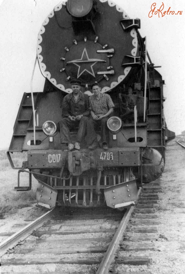 Железная дорога (поезда, паровозы, локомотивы, вагоны) - На паровозе СО17-4703