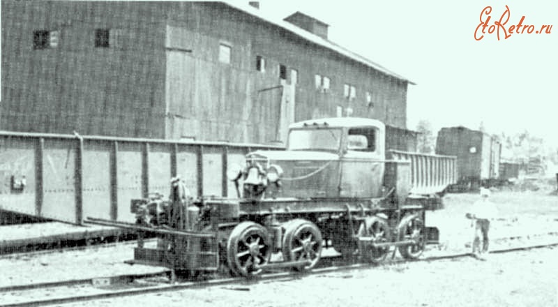 Железная дорога (поезда, паровозы, локомотивы, вагоны) - Гибрид из экипажной части паровоза системы Heisler и автомобиля