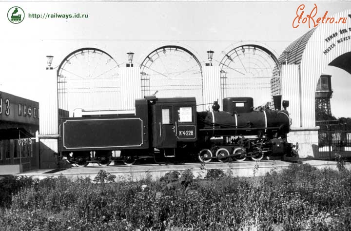 Железная дорога (поезда, паровозы, локомотивы, вагоны) - Узкоколейный паровоз Кч4-228