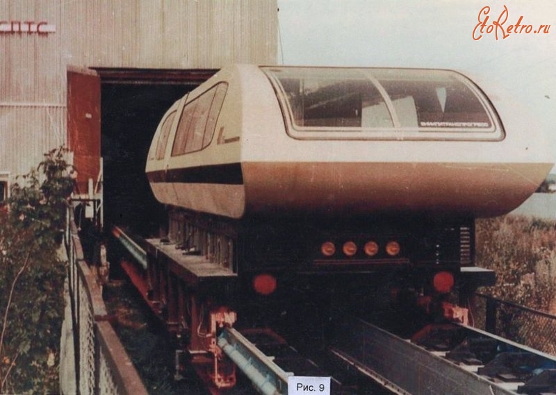 Железная дорога (поезда, паровозы, локомотивы, вагоны) - Прототип первой магнитной железной дороги