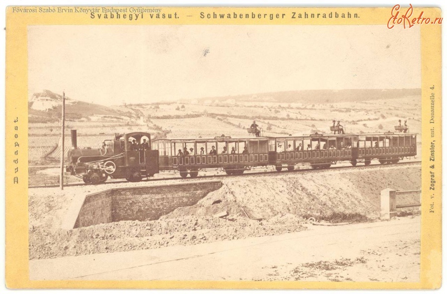 Железная дорога (поезда, паровозы, локомотивы, вагоны) - Зубчатая железная дорога в Будапеште