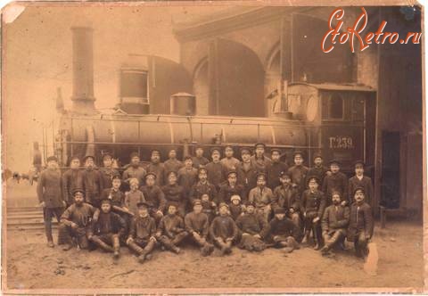 Железная дорога (поезда, паровозы, локомотивы, вагоны) - Работники депо Таловая у паровоза Г.239