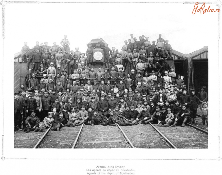 Железная дорога (поезда, паровозы, локомотивы, вагоны) - Железнодорожники ст.Бухэду