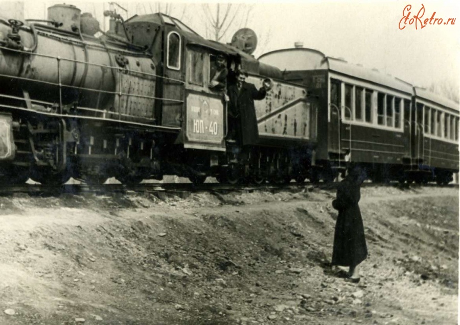 Железная дорога (поезда, паровозы, локомотивы, вагоны) - Паровоз ЮП-40 на Алмаатинской ДЖД (Малая Турксибская ж.д.)