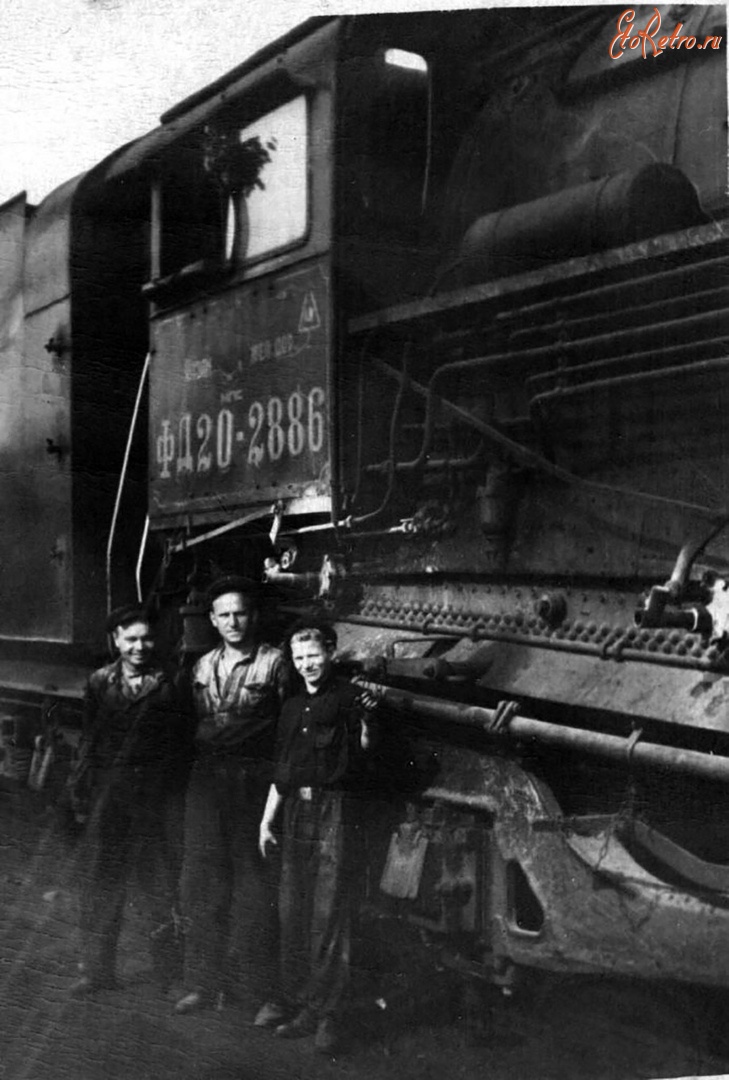Железная дорога (поезда, паровозы, локомотивы, вагоны) - Паровоз ФД20-2886 и его бригада