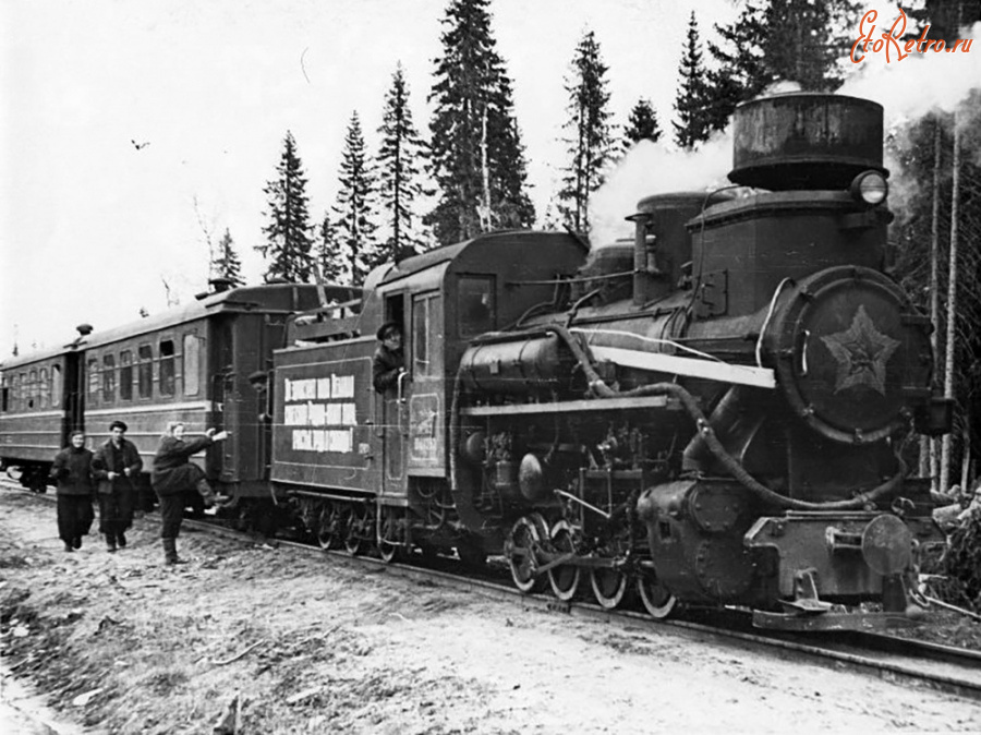 Железная дорога (поезда, паровозы, локомотивы, вагоны) - Узкоколейный паровоз ВП-4 с пассажирским поездом