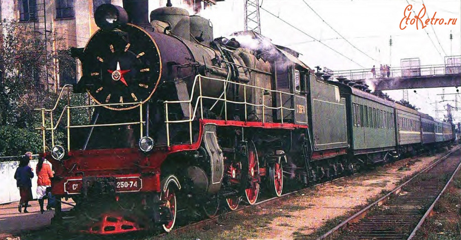 Железная дорога (поезда, паровозы, локомотивы, вагоны) - Паровоз Су250-74 с ретро-поездом 
