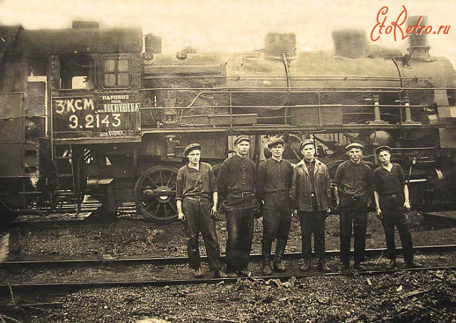 Железная дорога (поезда, паровозы, локомотивы, вагоны) - Паровозники депо Купянск