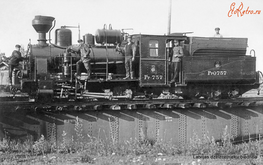 Железная дорога (поезда, паровозы, локомотивы, вагоны) - Узкоколейный паровоз Рр-757 Латвийской ж.д.