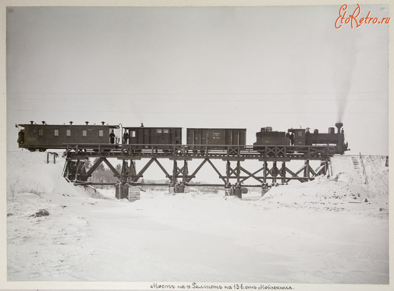 Железная дорога (поезда, паровозы, локомотивы, вагоны) - Узкоколейный паровоз с поездом на мосту